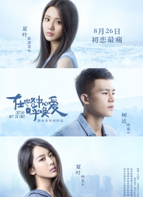 善良的弟妹