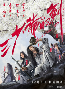 国产欧美一区二区三区不卡高清