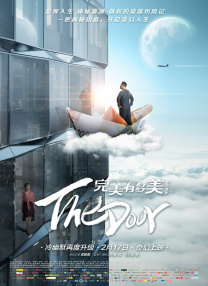 心动的第一次见面