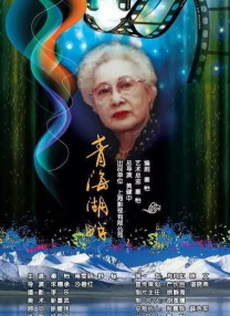 激情五月六月婷婷