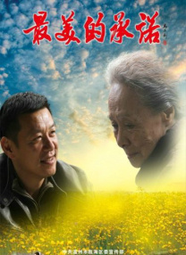 一次性a爱片