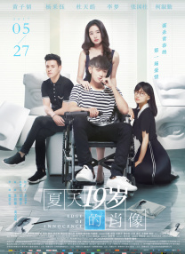 暴力姐姐