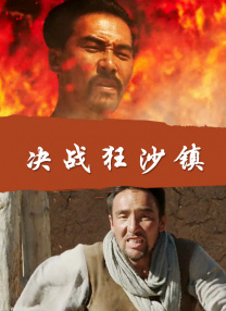 姐妹和朋友