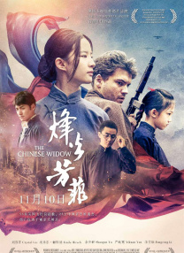 国产成人精品高清免费
