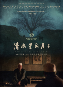 成人短视频在线在线观看