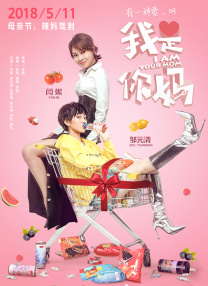 碰碰淫