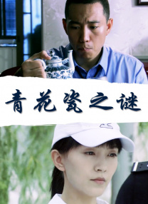 秋芬大白丰满肉屁股