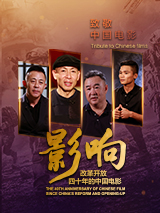 成在人线av