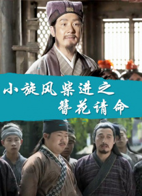 美味素体