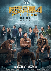 情欲办公室h
