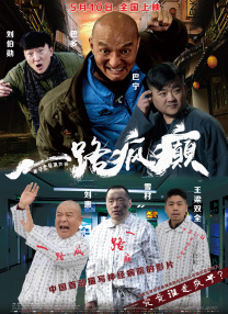 成人第四色