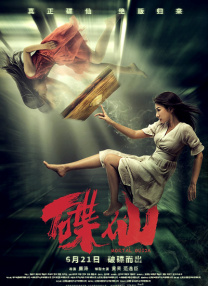 亚洲福利精品电影在线观看