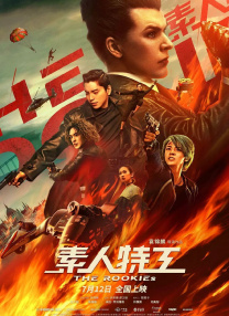 日韩欧美亚洲一区二区综合