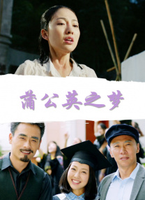 美丽2008