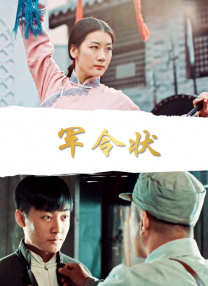 福利片在线