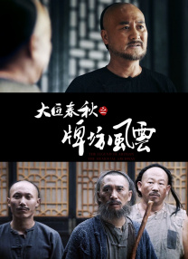国产精品美女一区二区三区