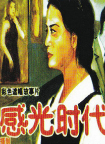 欧美xxxx老人做受
