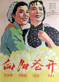 精品免费国产一区二区女