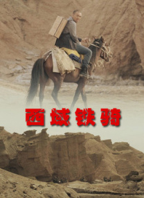 国产激情精品一区二区三区
