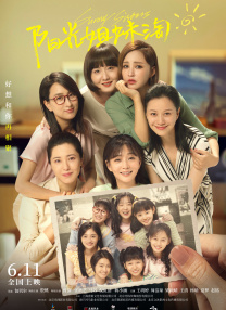 完美组合
