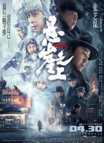 国产二区视频在线观看