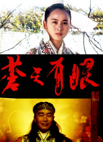 玄女心经在线播放免费视频