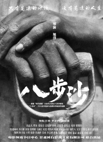亚洲国产日韩精品怡红院