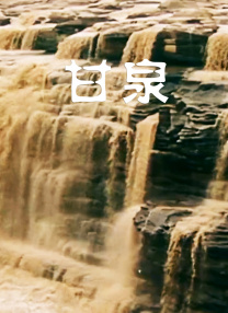 精品国产一区二区三区在线观看