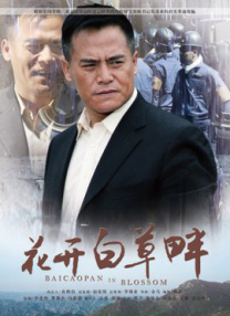 日韩精品一区在线观看