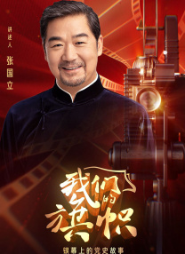 绝种贱男
