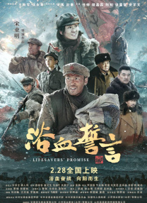 精品一区二区在线观看