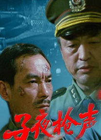 狠狠色丁香久久婷婷综合五月