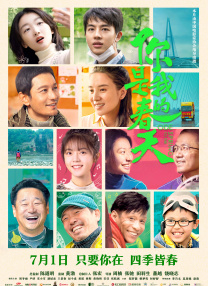 国产精品一区二区蜜桃在线观看