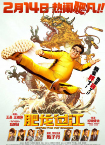 惩罚vk