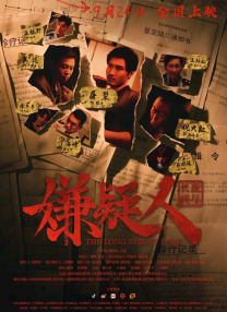 在线中文字幕精品第5页