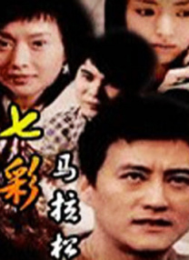正在播放 精油 久久