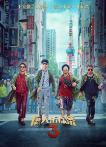 中文免费清乱码