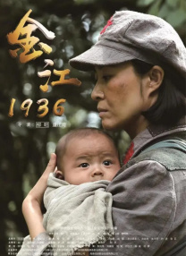 岳母女婿