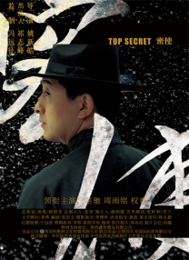 神圣的夜晚