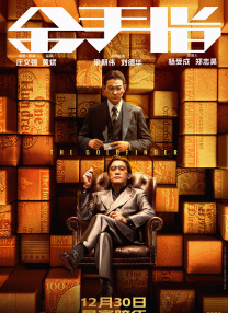 秘书双腿打开揉弄高潮