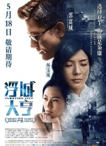 在妻子的嘴里