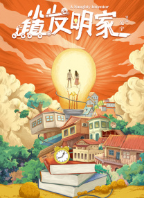 色婷婷六月天