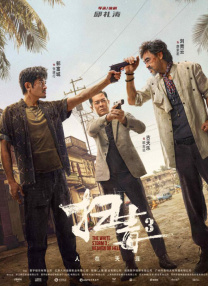 ntr什么含义