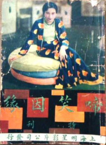 三级中文字幕永久在线视频