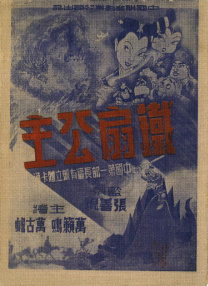 岛国搬运工www啪欧美