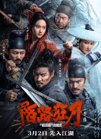 公车下身被粗暴进入在线观看