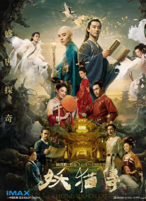 久久精品国产电影