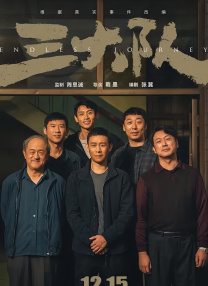 免费一区二区三区在在线视频