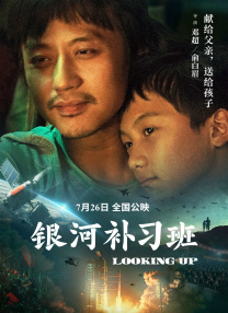 请牢记永不失联