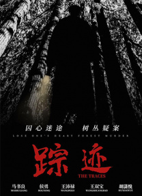 狠狠五月